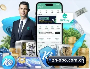 欧博 APP(aobo)